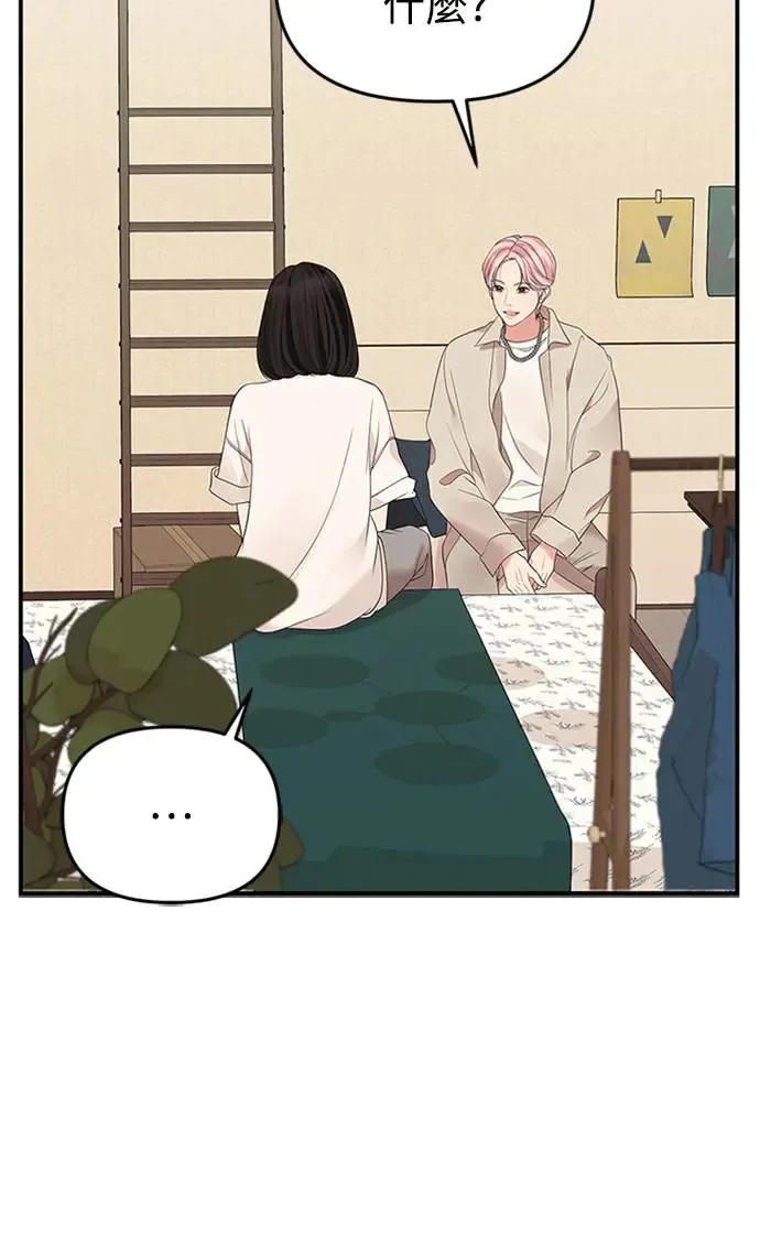 第110话 第111页