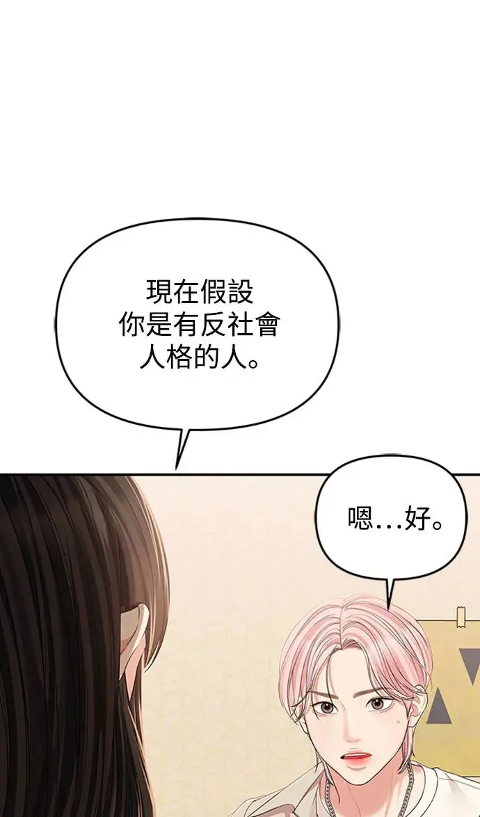 第110话 第113页