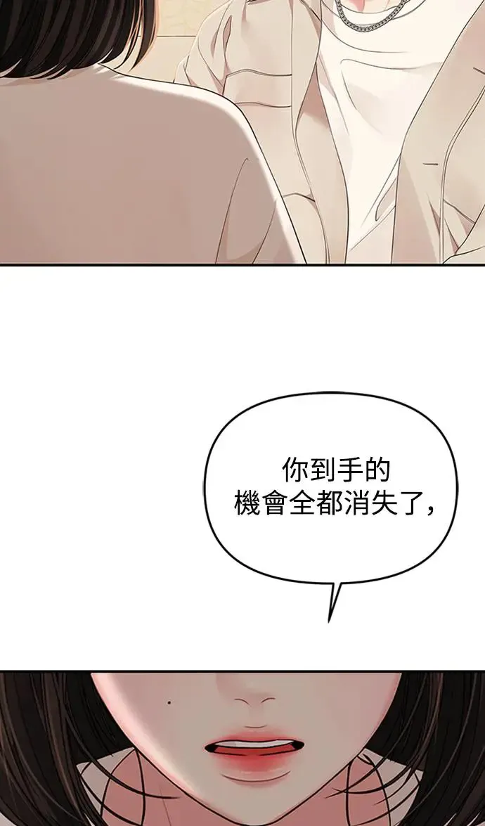 第110话 第114页