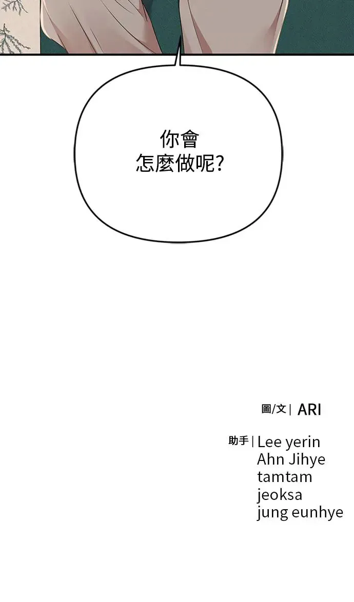 第110话 第117页