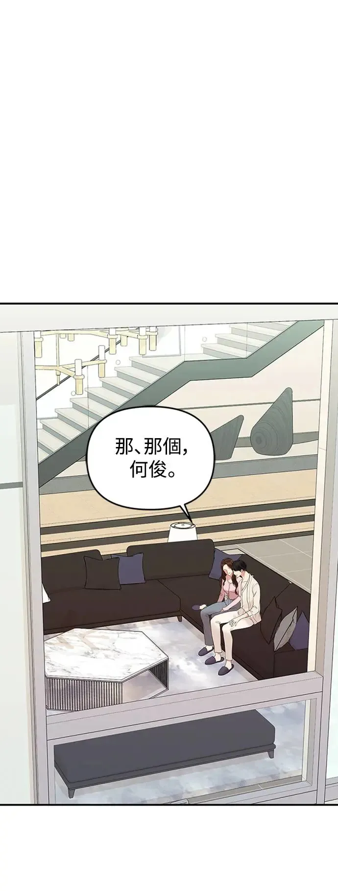 第111话 第11页