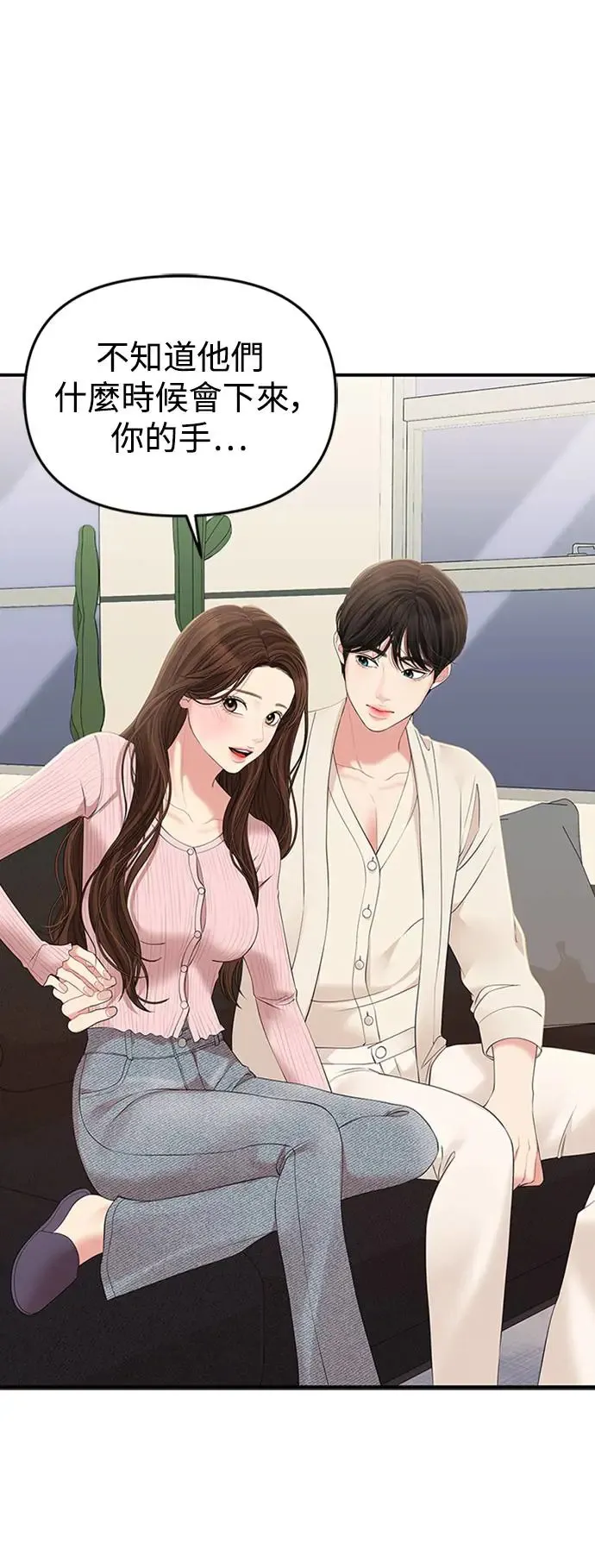 第111话 第12页