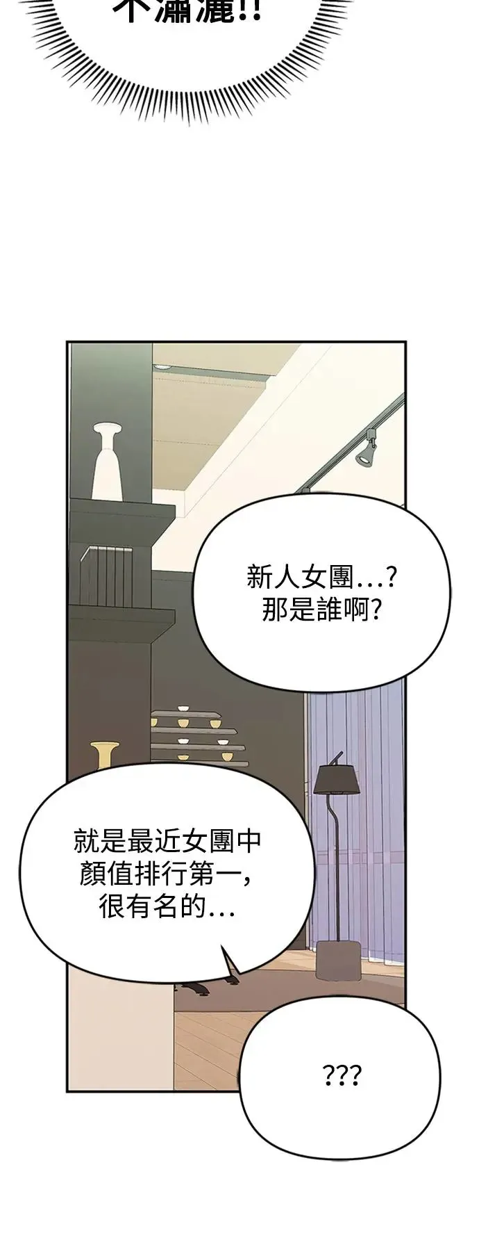 第111话 第19页