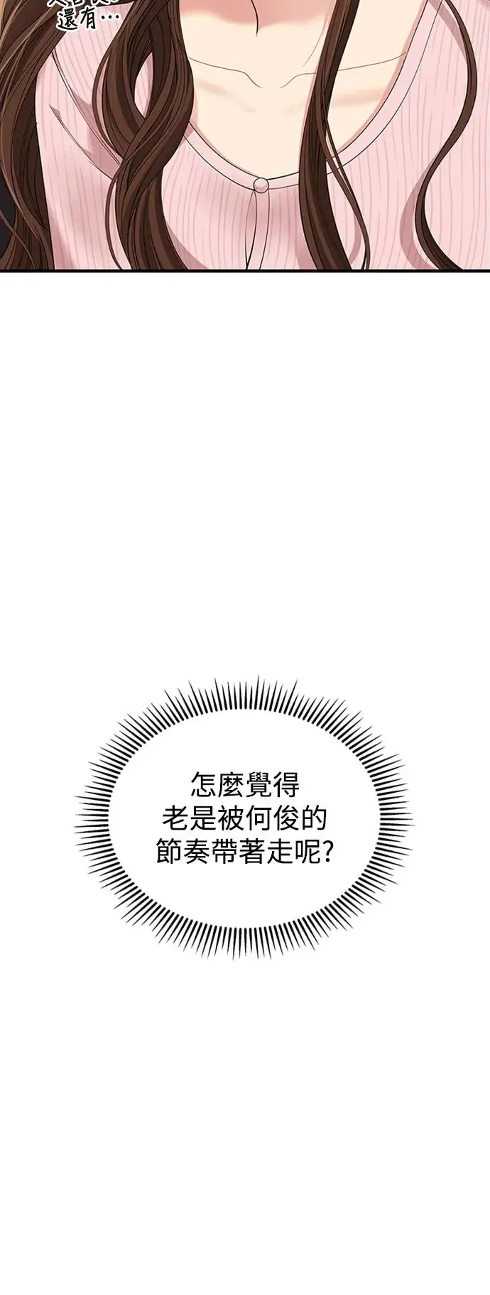 第111话 第32页