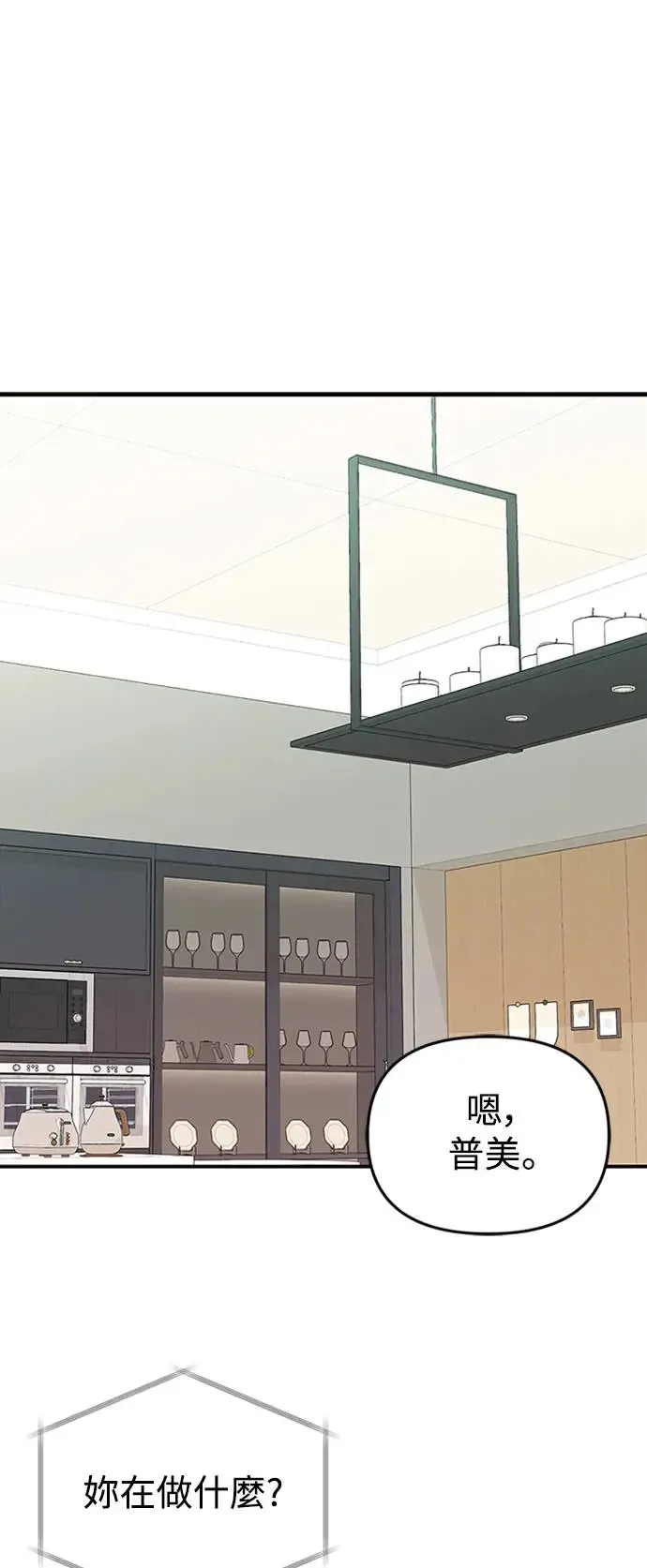第111话 第35页