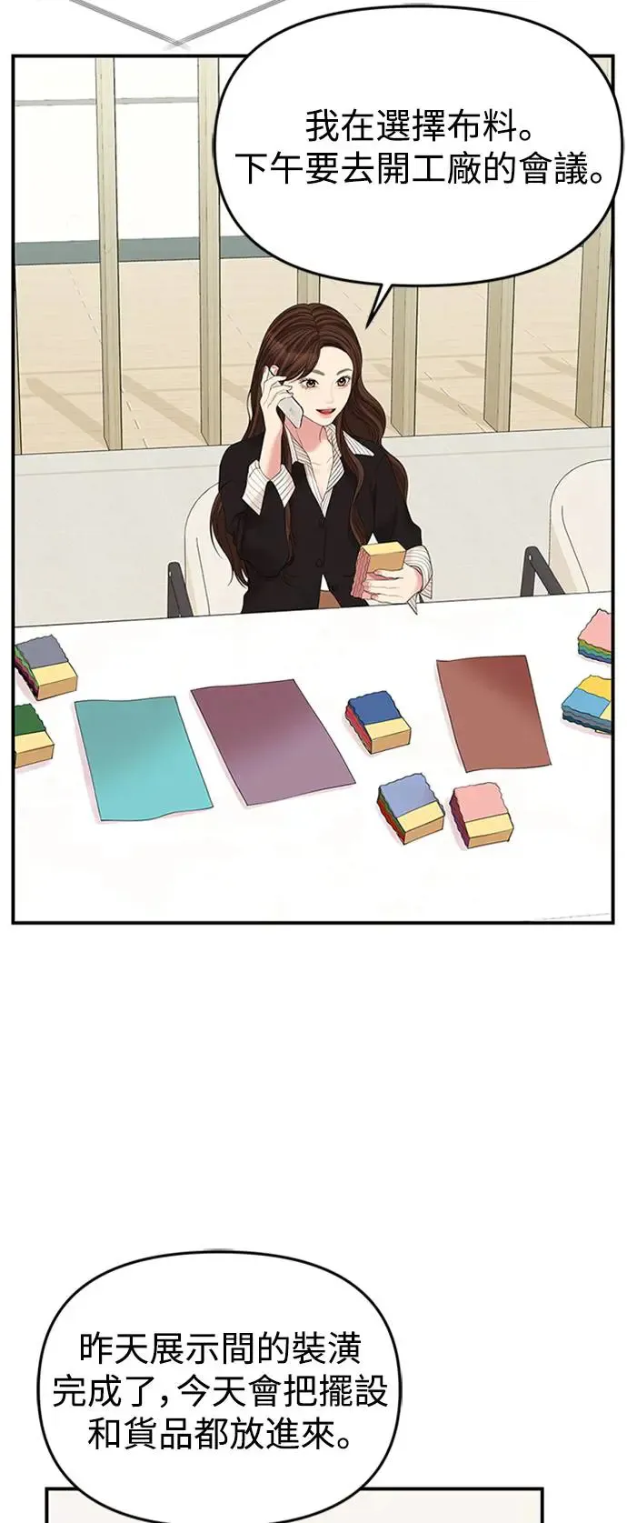 第111话 第36页