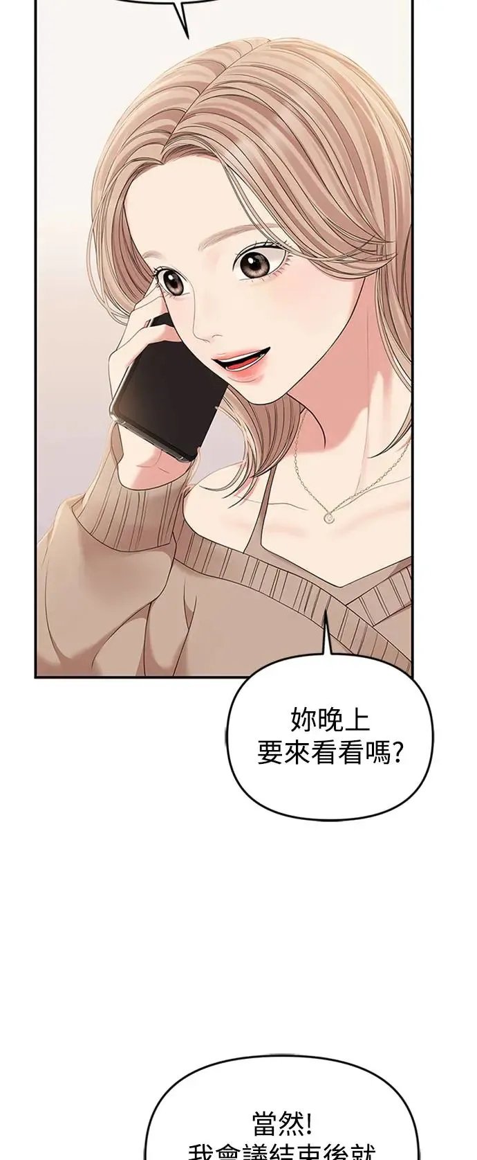 第111话 第37页