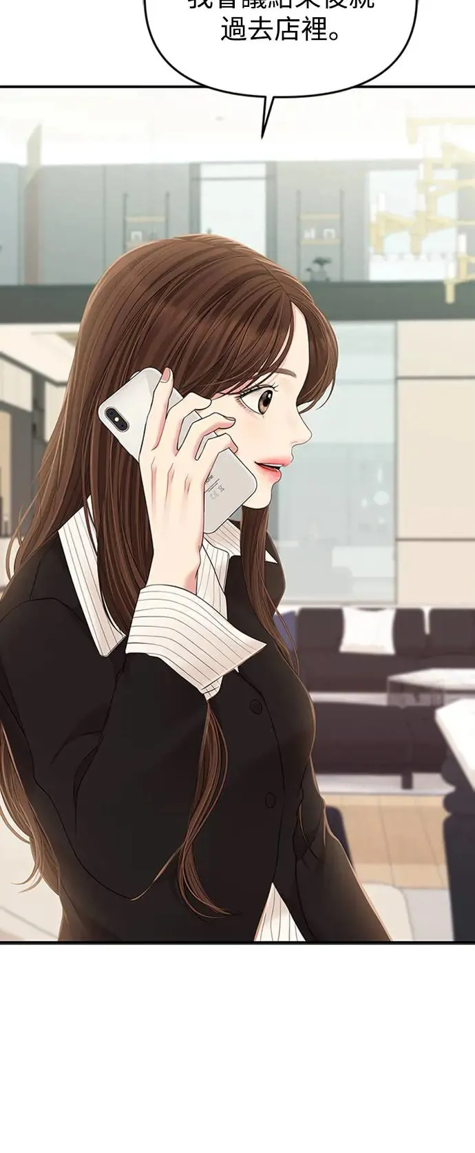 第111话 第38页