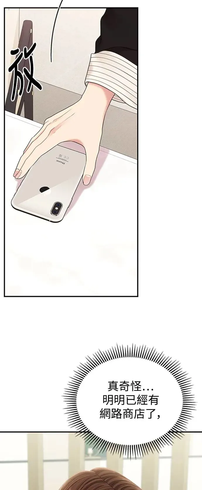 第111话 第40页