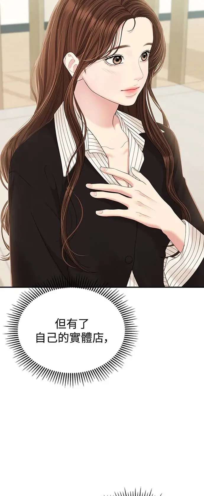 第111话 第41页