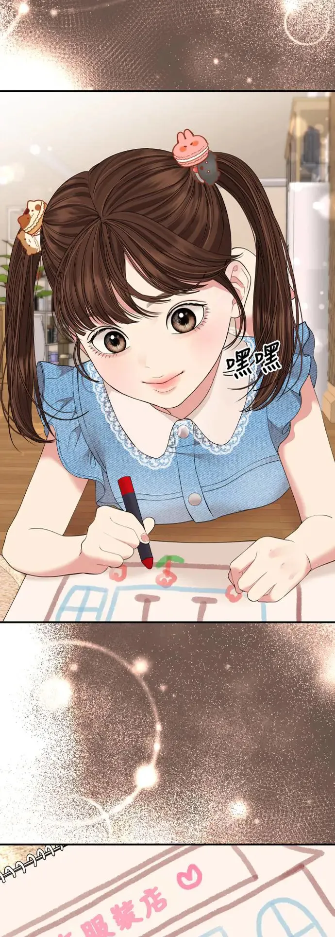 第111话 第44页