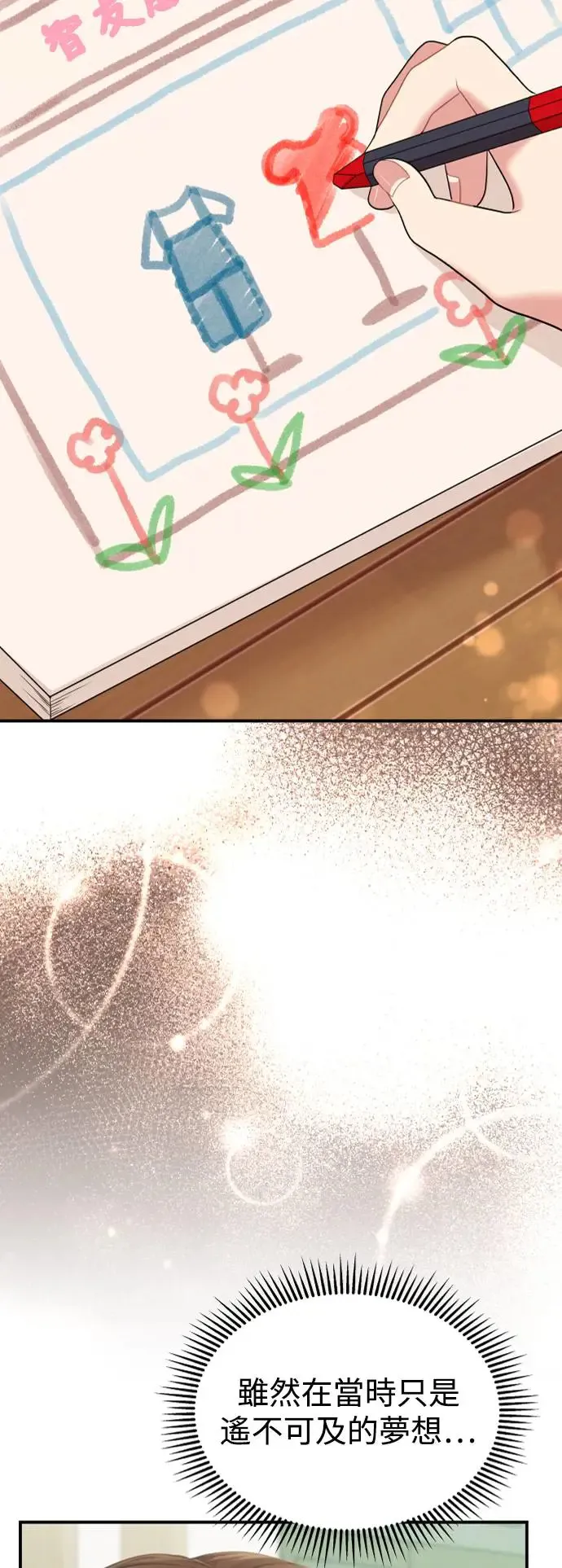 第111话 第45页