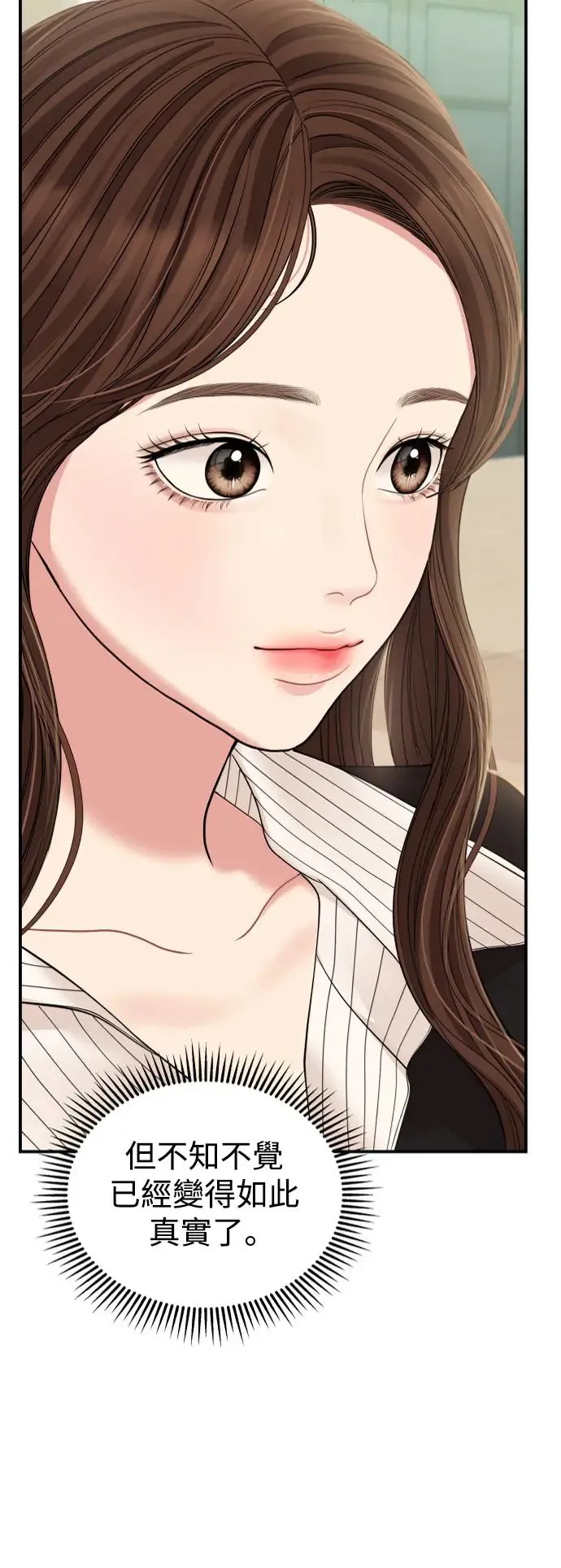 第111话 第46页