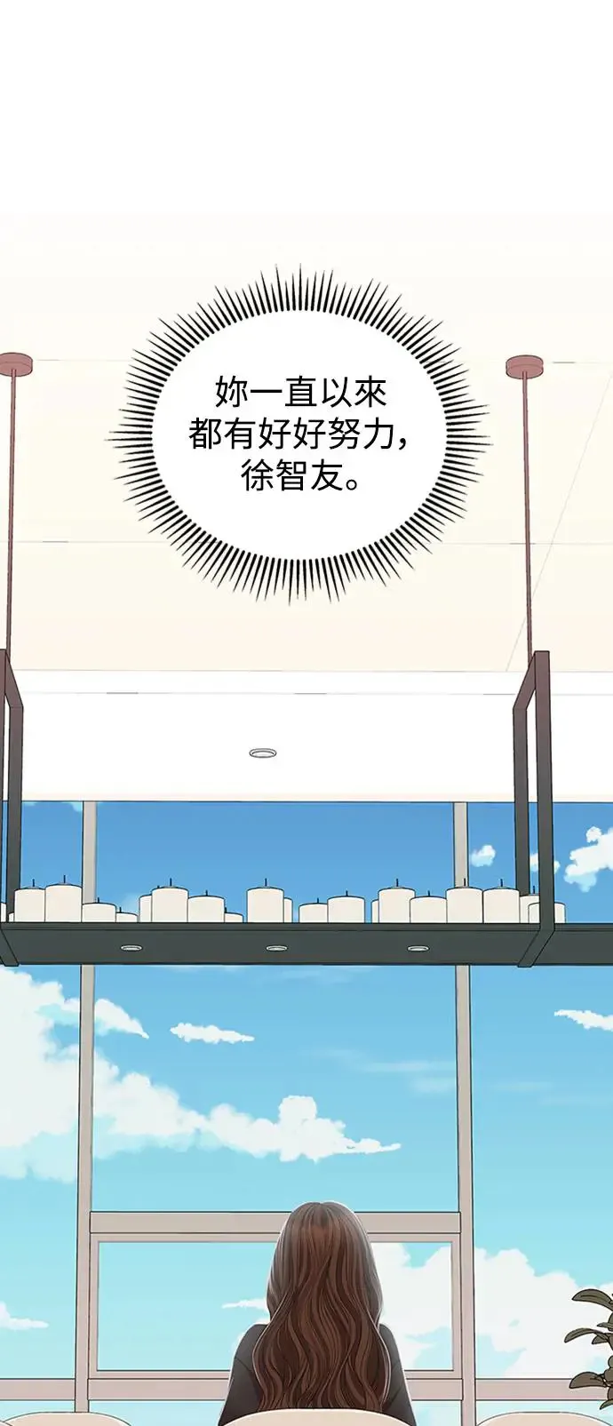 第111话 第47页