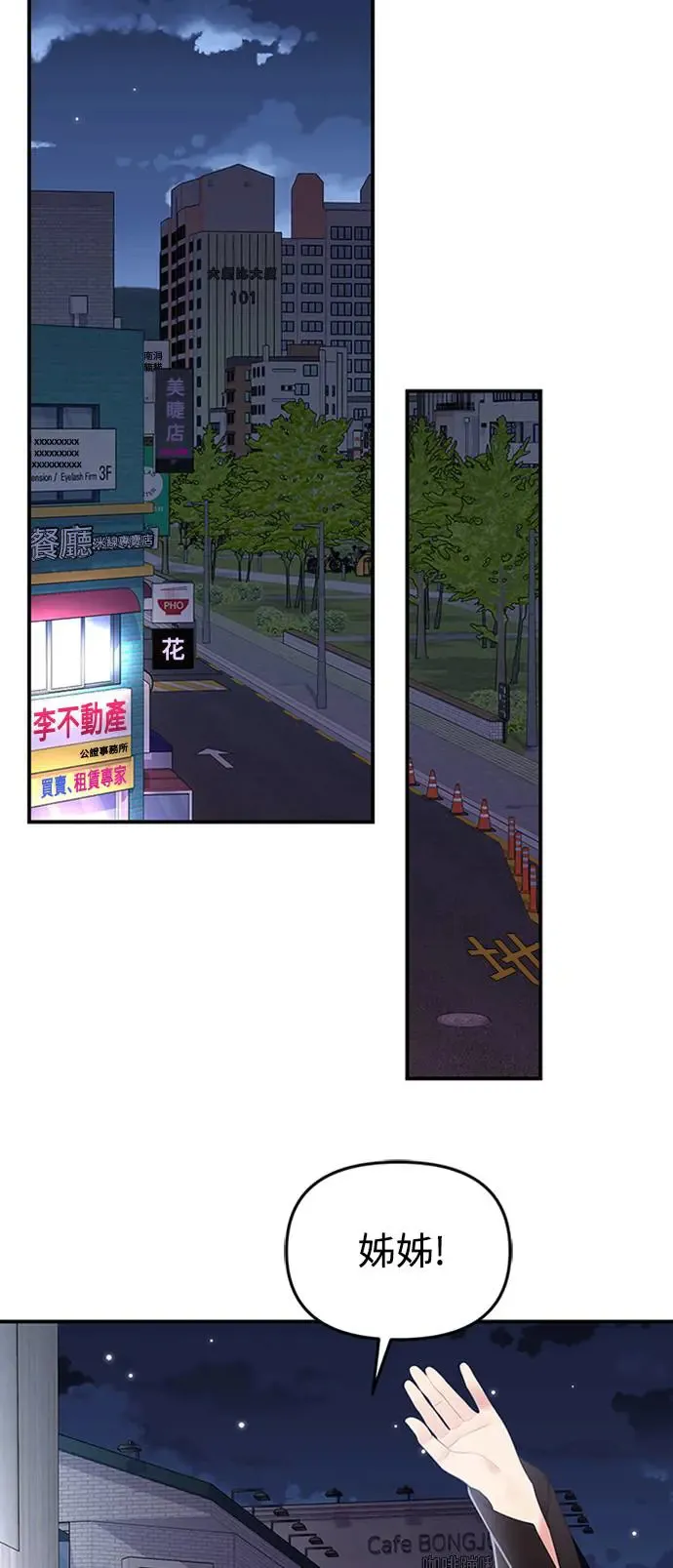 第111话 第49页