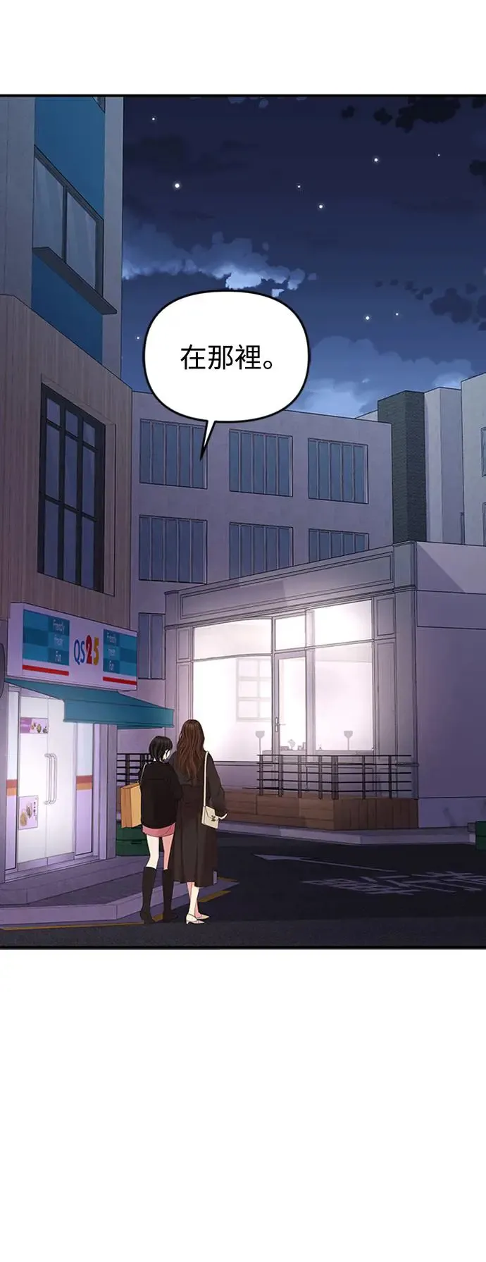 第111话 第55页