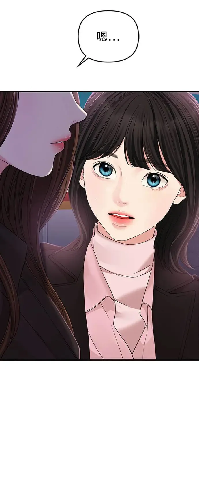 第111话 第59页