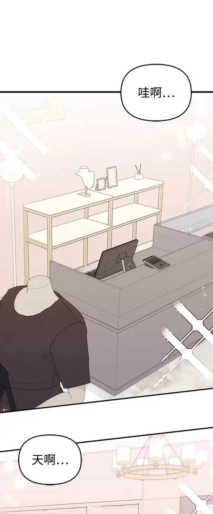 第111话 第62页