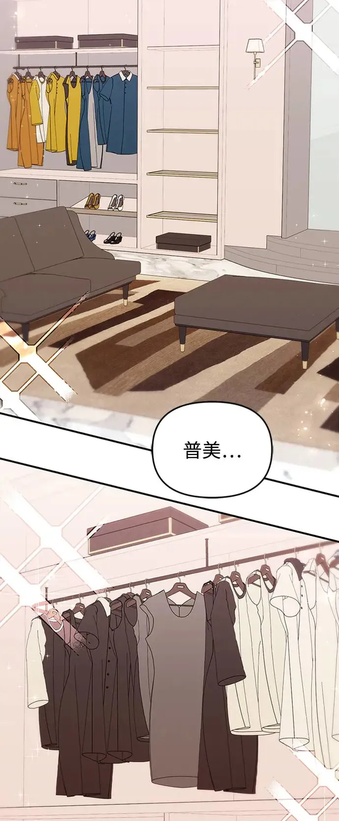 第111话 第63页