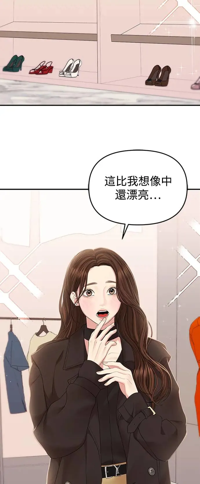 第111话 第64页