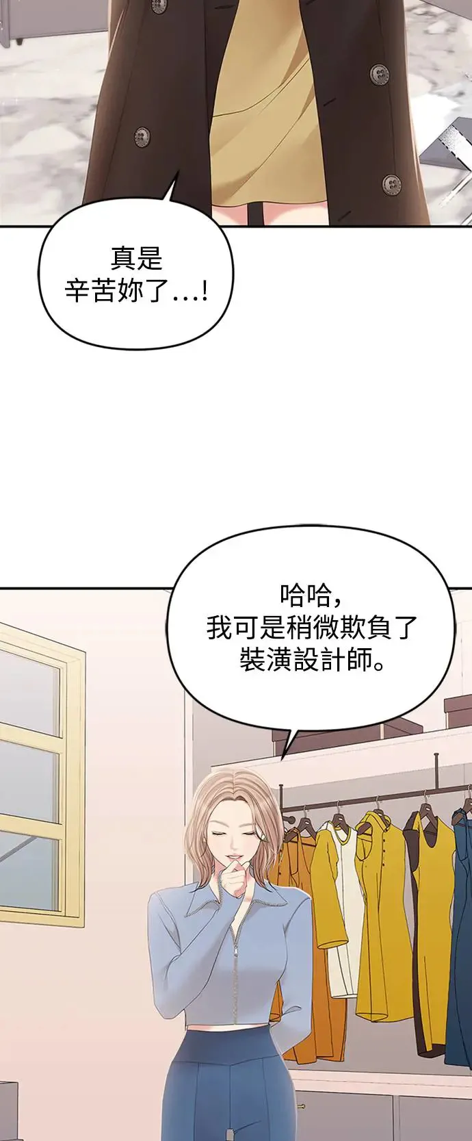 第111话 第65页