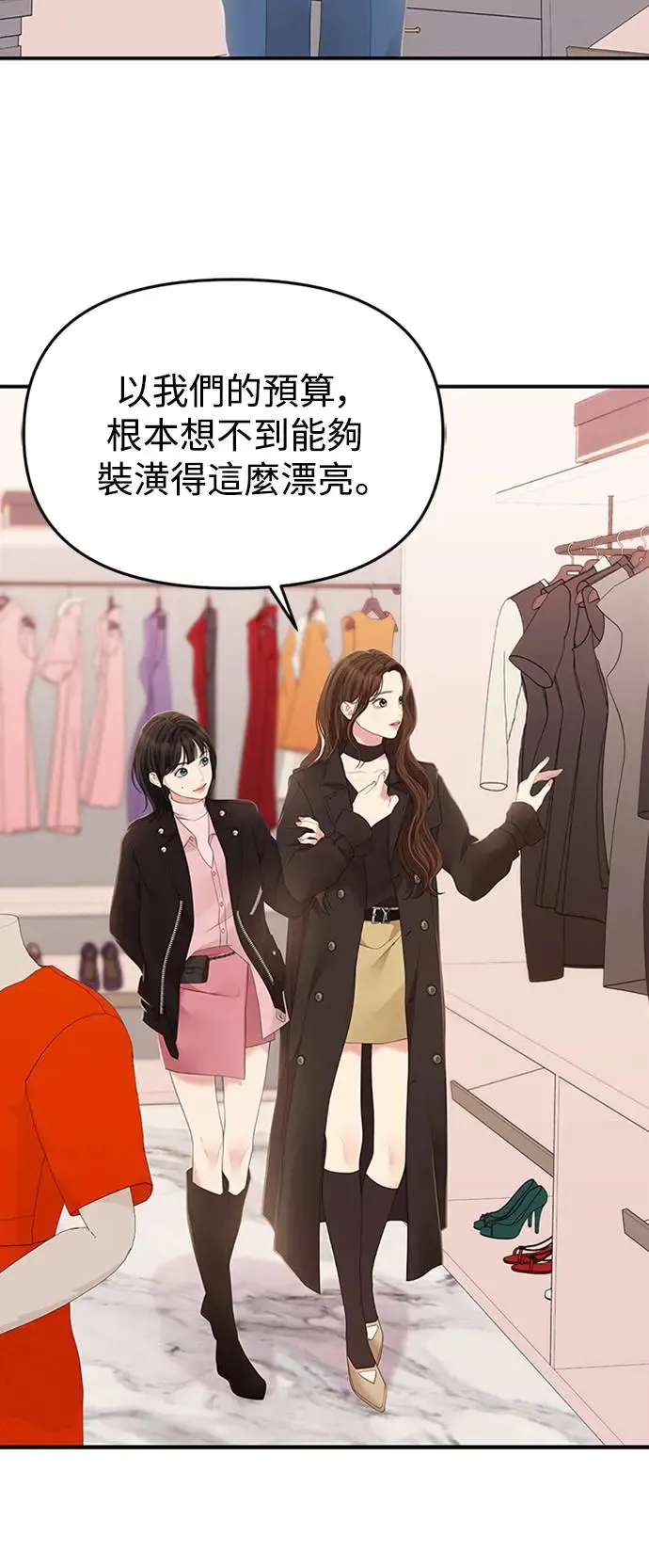 第111话 第66页