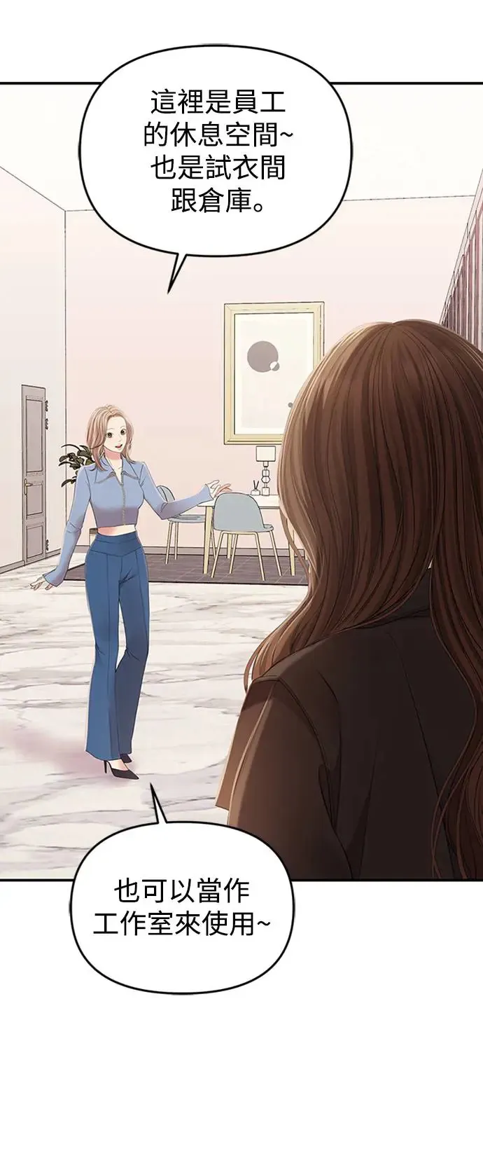 第111话 第68页
