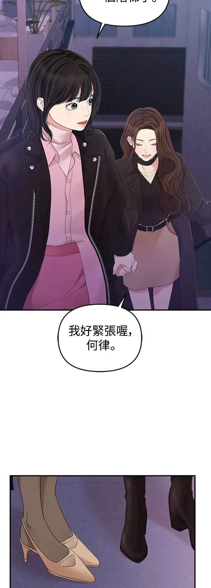 第111话 第73页