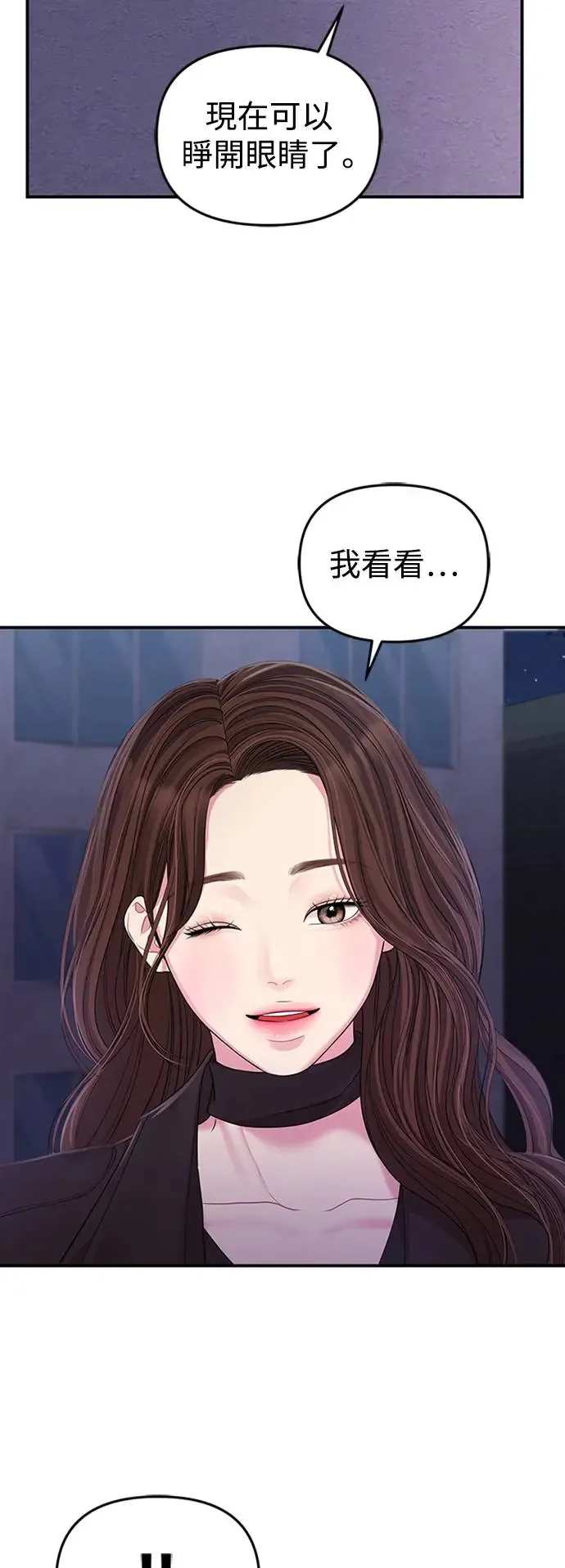 第111话 第74页