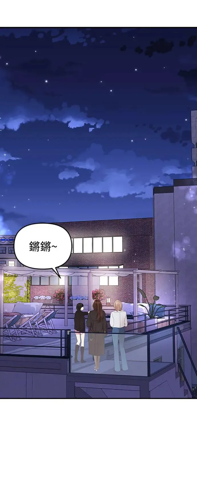第111话 第76页