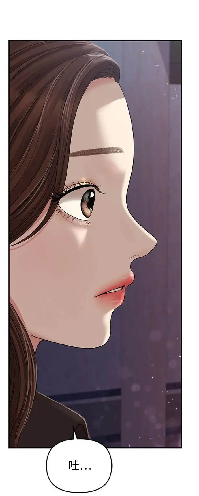 第111话 第77页