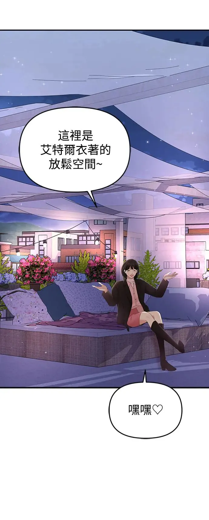 第111话 第79页