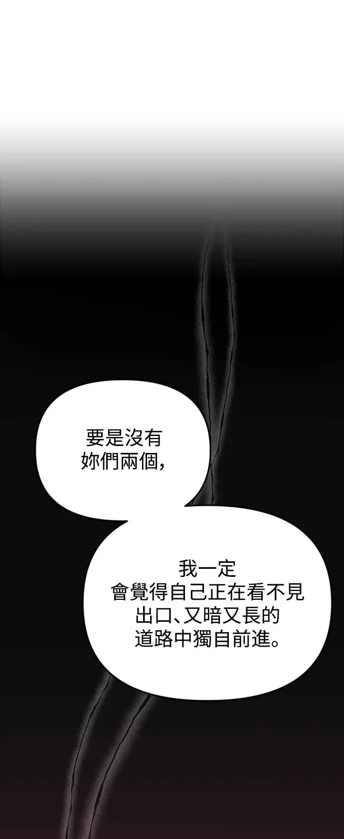 第112话 第35页