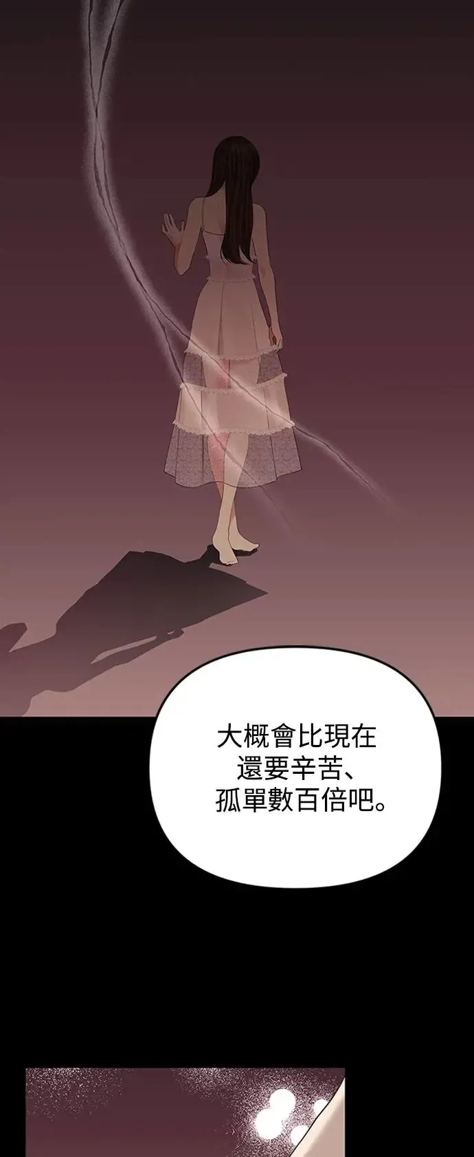 第112话 第36页