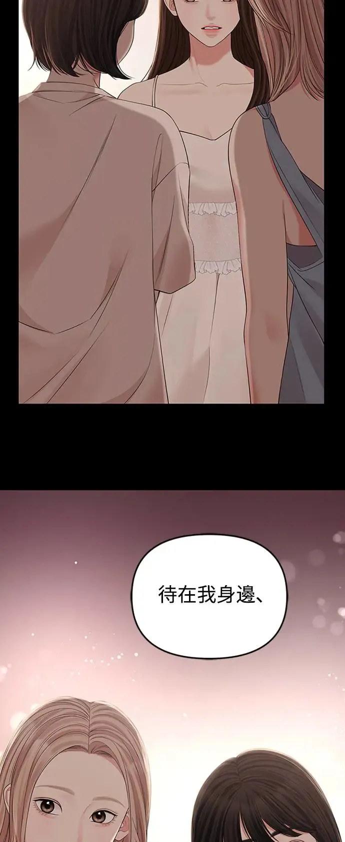 第112话 第38页