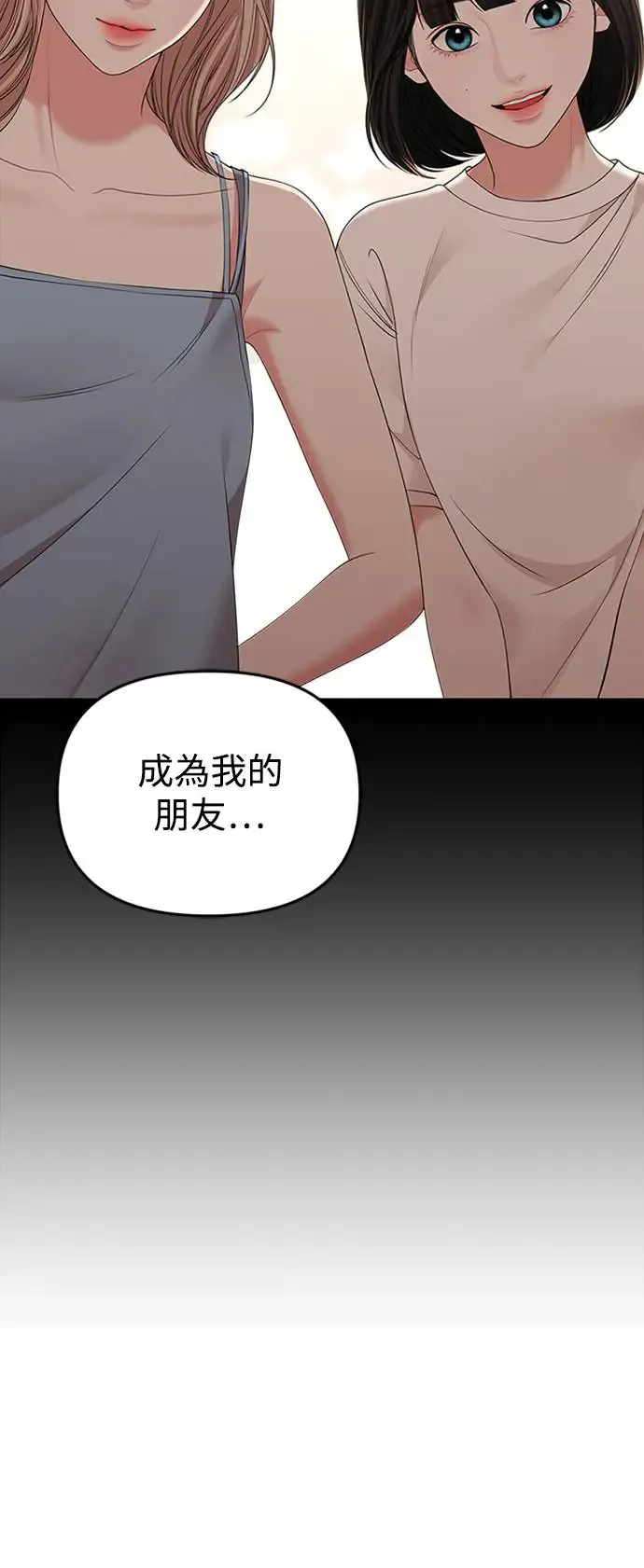 第112话 第39页