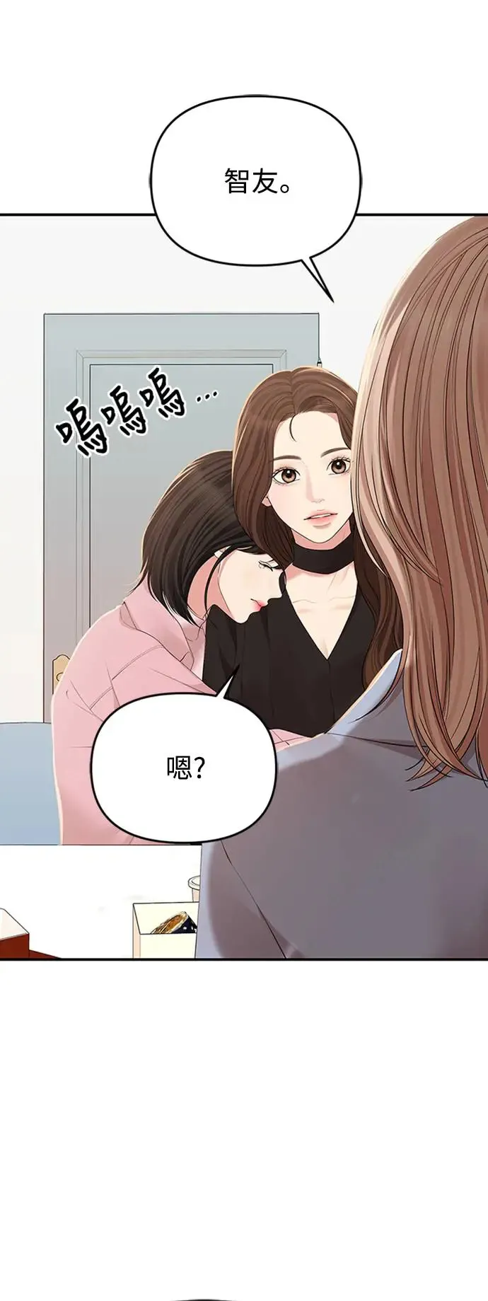 第112话 第42页
