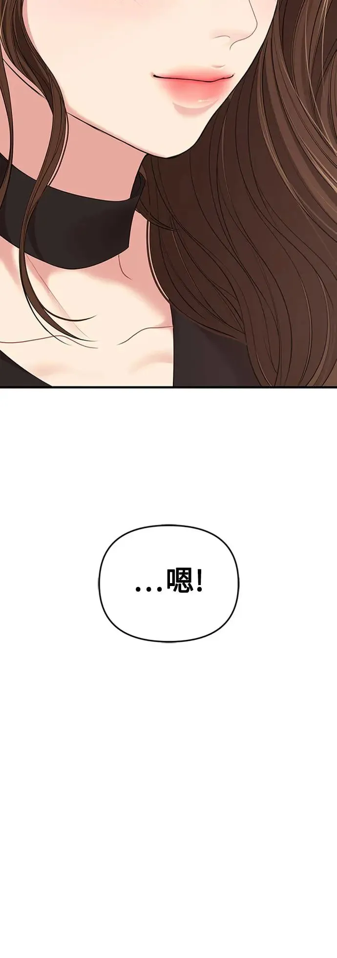 第112话 第46页