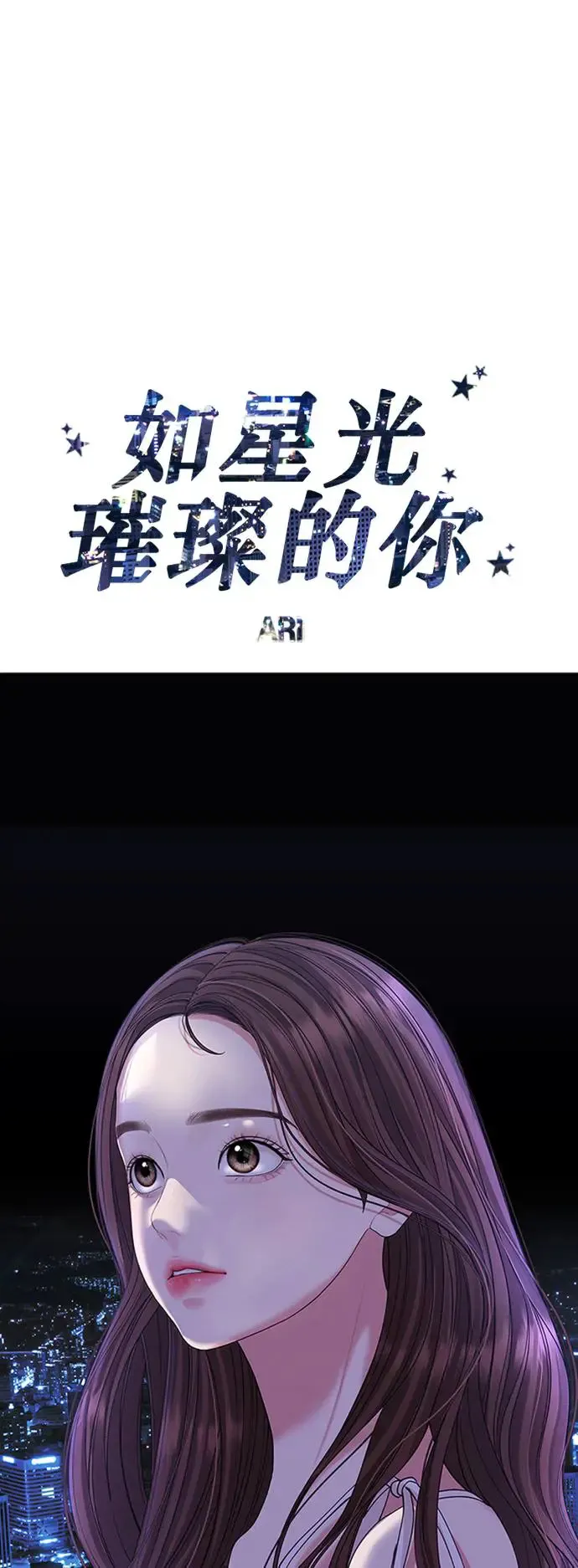 第112话 第47页