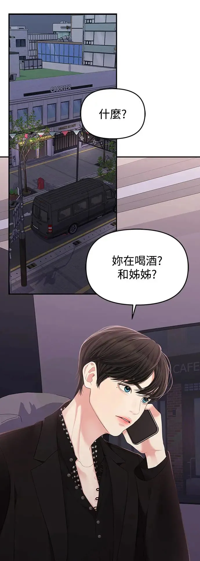 第112话 第49页