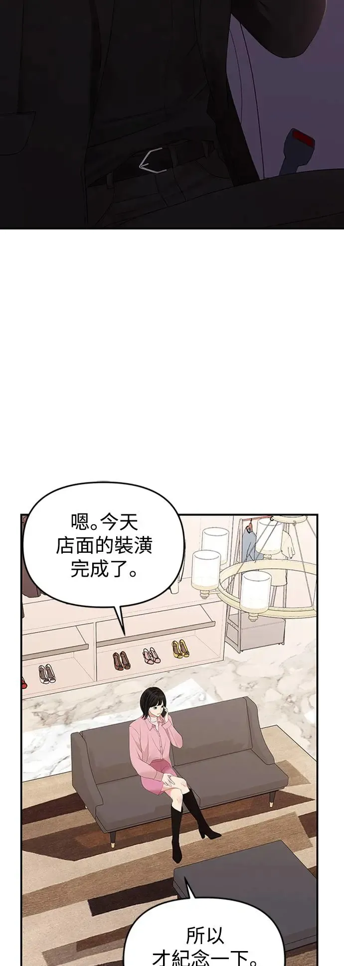 第112话 第50页