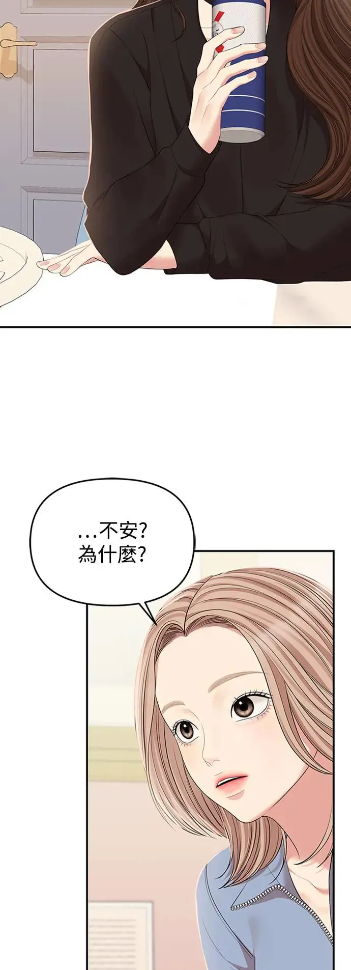 第112话 第58页