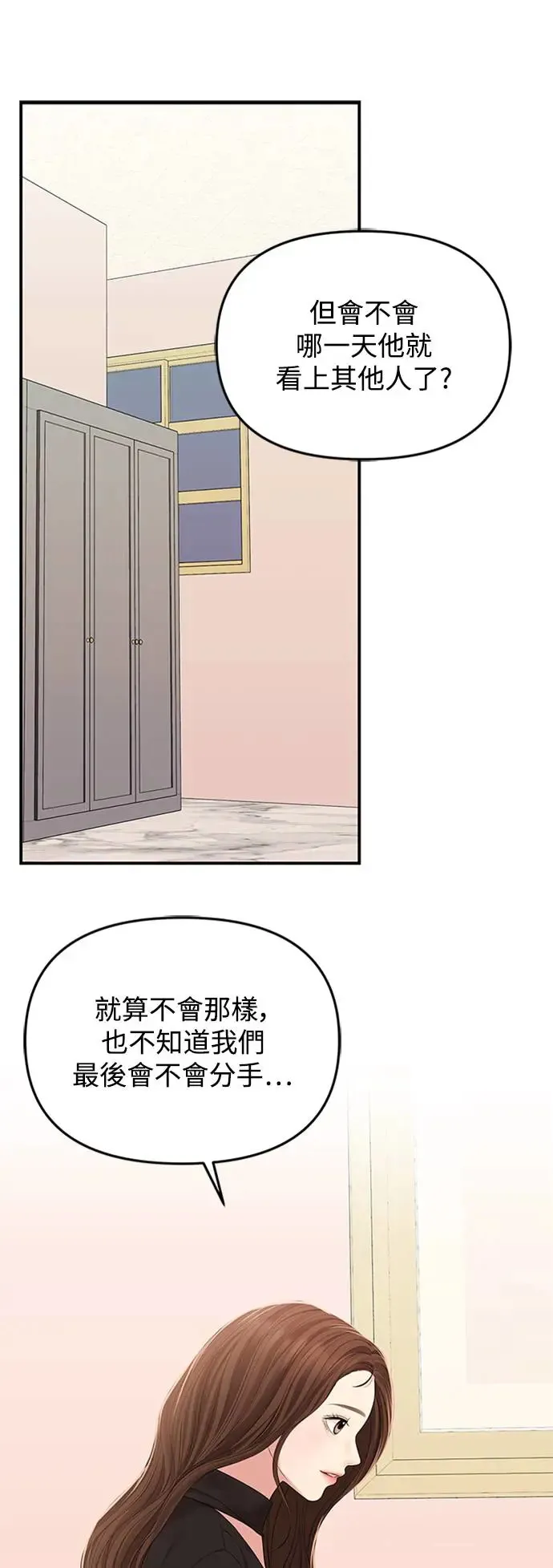 第112话 第61页