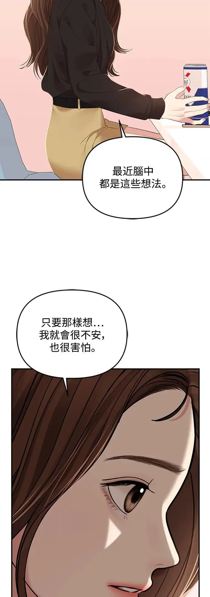 第112话 第62页