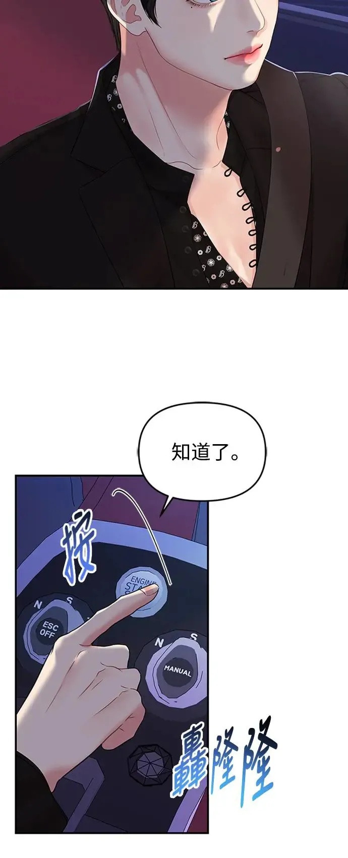 第113话 第11页