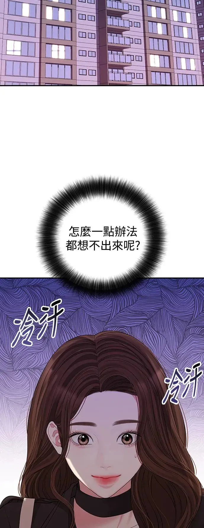第113话 第14页