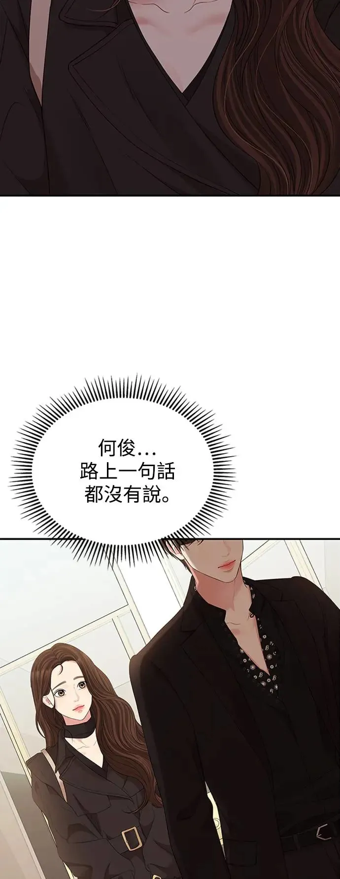 第113话 第15页
