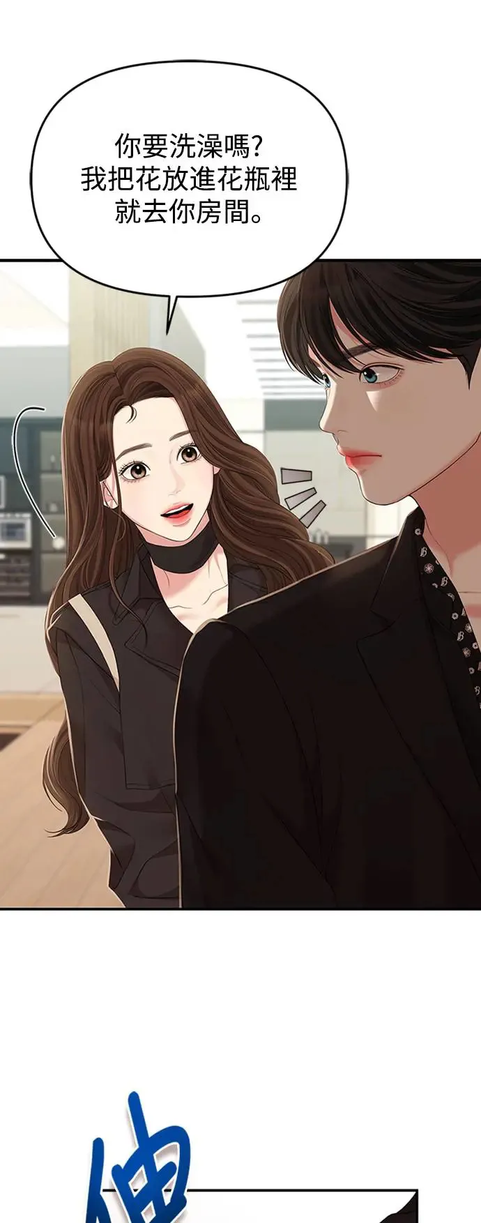 第113话 第18页
