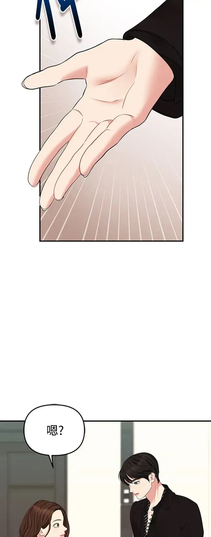 第113话 第19页