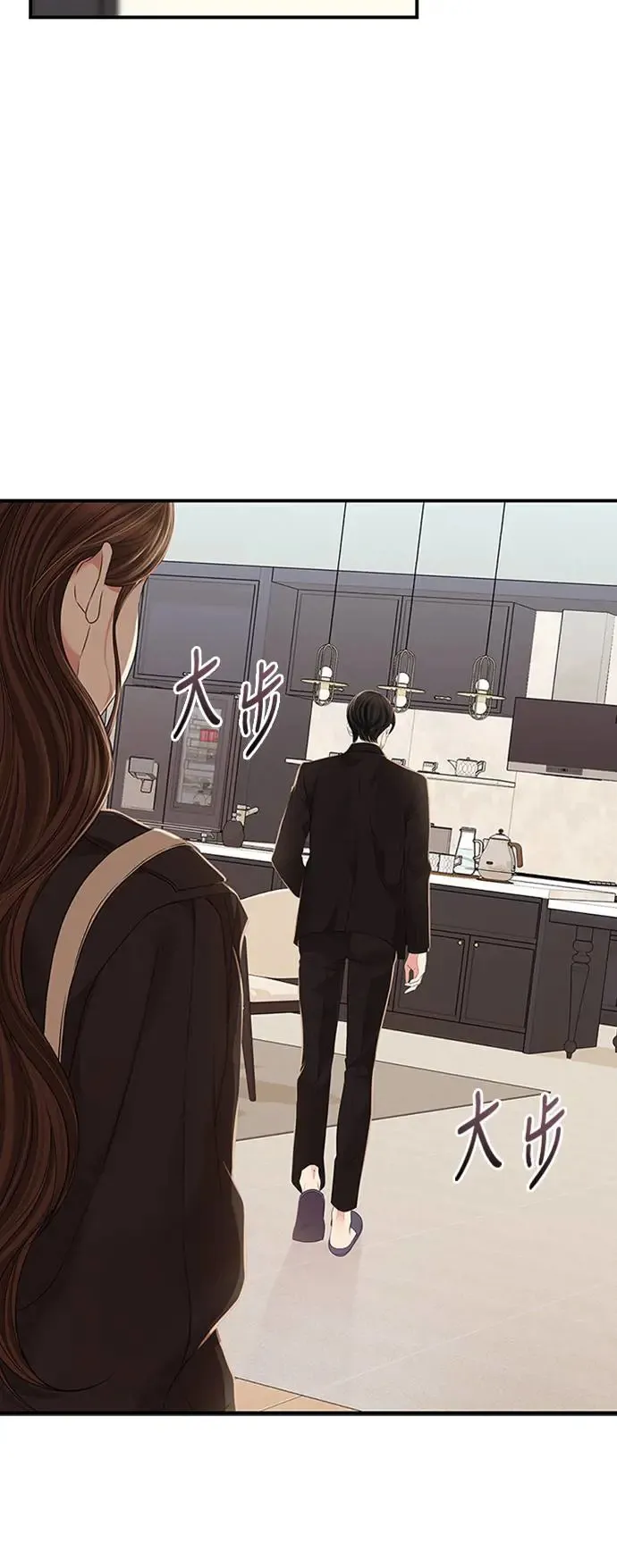 第113话 第21页